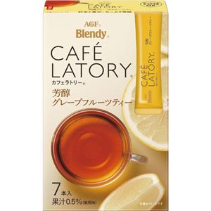 （まとめ）味の素AGF ブレンディ カフェラトリースティック 芳醇グレープフルーツティー 1箱（7本）【×20セット】 - 拡大画像