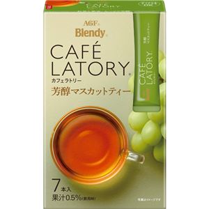 （まとめ）味の素AGF ブレンディ カフェラトリースティック 芳醇マスカットティー 1箱（7本）【×20セット】 - 拡大画像