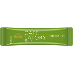 マスカットティー