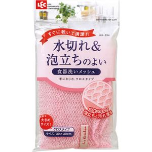 （まとめ）レック 食器洗いメッシュ KK-294 1個【×20セット】