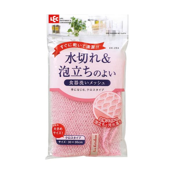 （まとめ）レック 食器洗いメッシュ KK-294 1個【×20セット】