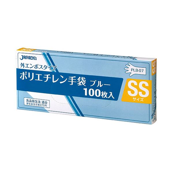 （まとめ）ジャパックス外エンボスLDポリ手袋BOX SS 青 PLB07 1箱（100枚）【×20セット】