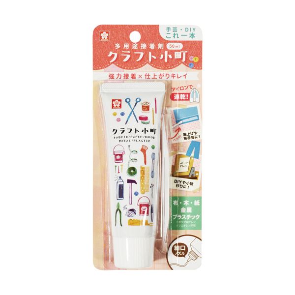 （まとめ）サクラクレパス クラフト小町 50mlBTC50ML-P 1個【×20セット】