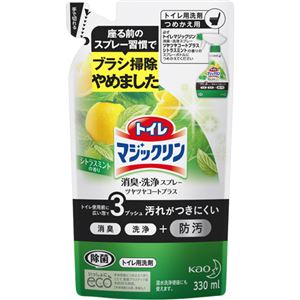 (まとめ)花王 トイレマジックリン消臭・洗浄スプレー ツヤツヤコートプラス シトラスミントの香り つめかえ用 330ml 1個【×20セット】