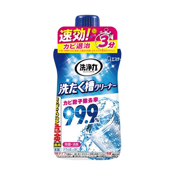 （まとめ）エステー 洗浄力 洗たく槽クリーナー550g 1本【×20セット】