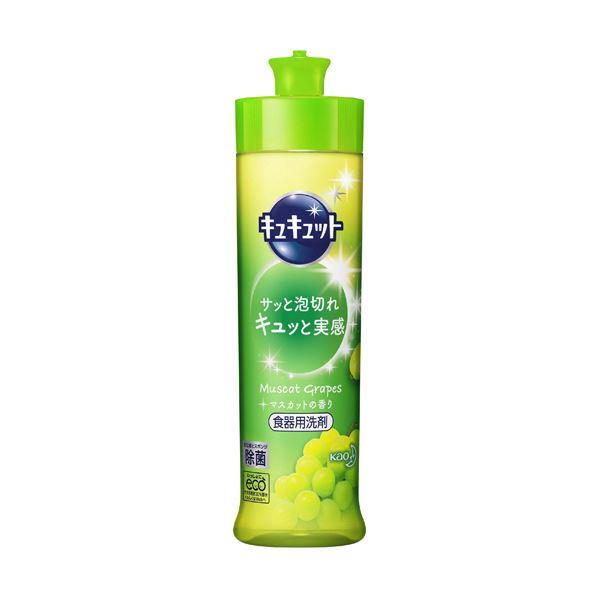 （まとめ）花王 キュキュット マスカット 本体240ml 1本【×20セット】