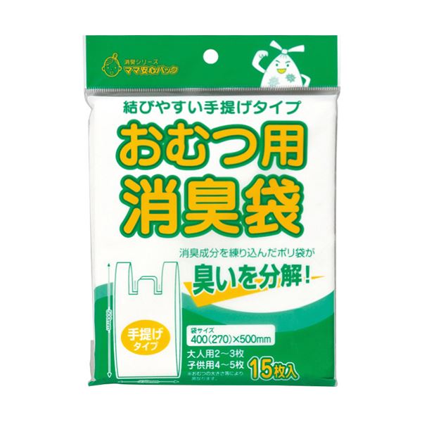 （まとめ）マルアイ 消臭袋 おむつ用 手提げタイプ乳白色 シヨポリ-6 1パック（15枚）【×20セット】