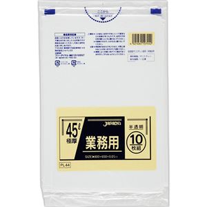（まとめ）ジャパックス 業務用ポリ袋 45L 極厚半透明 PL44 1パック（10枚）【×20セット】