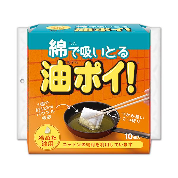 （まとめ）コットン・ラボ 綿で吸いとる油ポイ！ 1パック（10個）【×30セット】