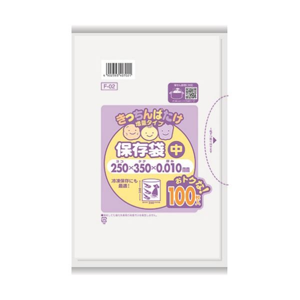 （まとめ）日本サニパック きっちんばたけ保存袋（増量）中 半透明 F-02 1パック（100枚）【×30セット】