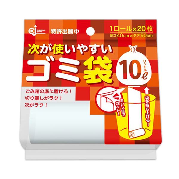 （まとめ）ケミカルジャパン 次が使いやすいゴミ袋10L HD-504N 1本（20枚）【×30セット】