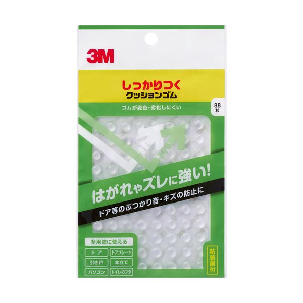 3M しっかりつくクッションゴムφ7.9×2.2mm 丸形 CS-101 1セット（30パック）