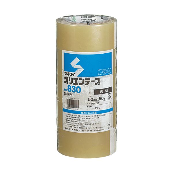 積水化学 オリエンテープ No.830 50mm×50m 透明 P60T03 1セット（50巻：5巻×10パック）