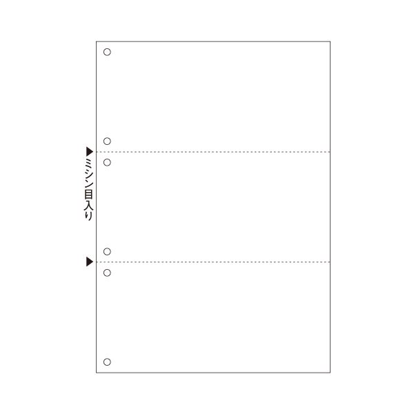 ヒサゴ マルチプリンタ帳票 A4 白紙3面 6穴 BP2005Z 1箱（1200枚）