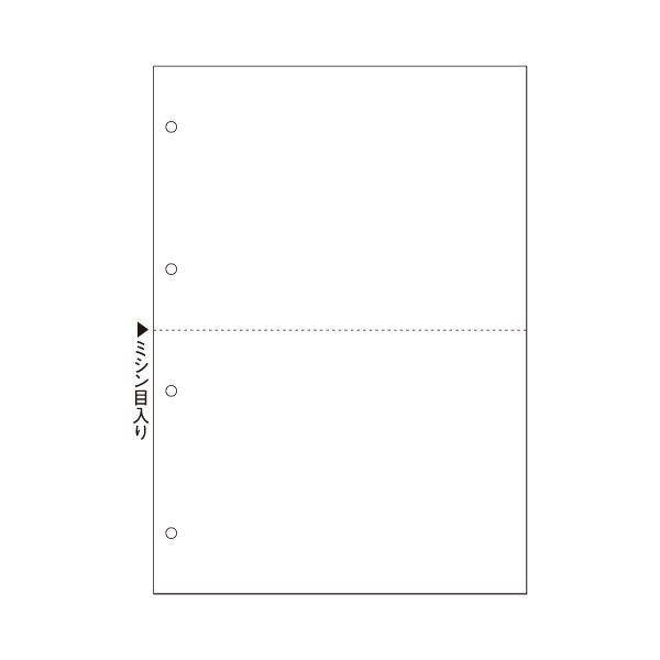 ヒサゴ マルチプリンタ帳票（FSC森林認証紙） A4 白紙 2面 4穴 FSC2003Z 1箱（1200枚）