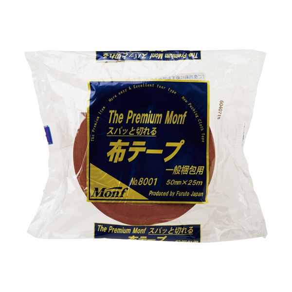 古藤工業 梱包用布テープ プレミアムモンフ 50mm×25m 黄土 NO8001-50X25 1ケース（30巻）