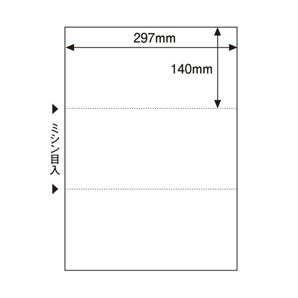 TANOSEE マルチプリンタ帳票（FSC森林認証紙） A3 白紙 3面 1箱（500枚）