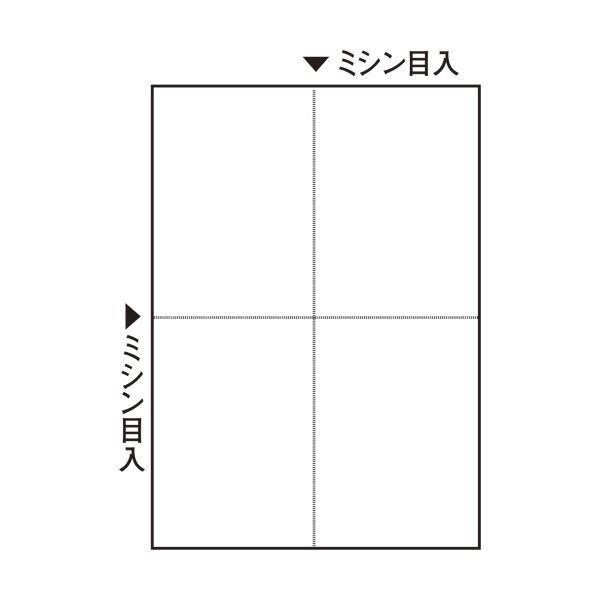 TANOSEE ミシン目入り用紙（白紙・A4） 4分割・穴なし 1セット（2500枚：100枚×25冊）