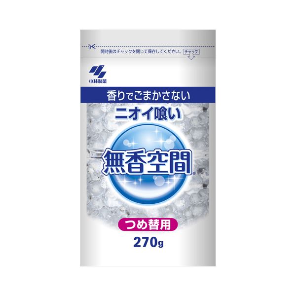 小林製薬 無香空間 つめ替用 270g 1セット（24個）