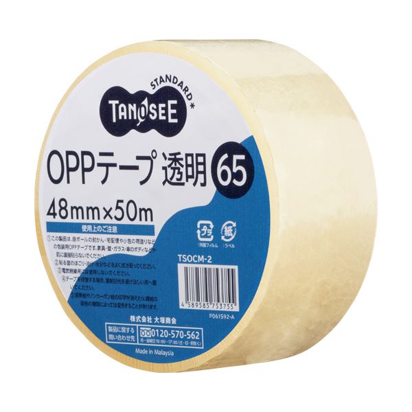 TANOSEE OPPテープ 透明 48mm×50m 65μm 1セット（50巻）