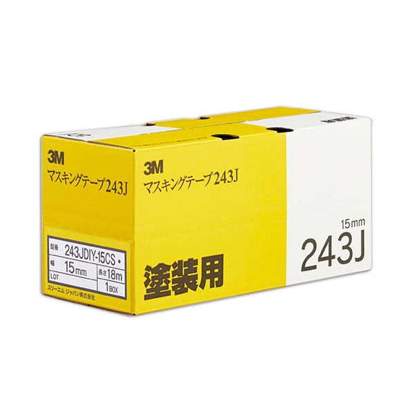 3M スコッチ マスキングテープ243J 塗装用 15mm×18m 243JDIY-15CS 1セット（80巻：8巻×10パック）