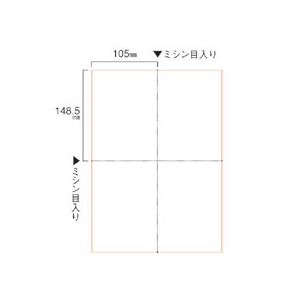 TANOSEE スマイル用LBP用紙 A4汎用白紙 4分割 穴なし 1セット（1000枚：500枚×2箱）