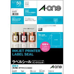 エーワン ラベルシール[インクジェット]超耐水光沢紙・ホワイト A4 ノーカット 64601 1冊（50シート）