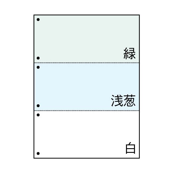 TANOSEE マルチプリンタ帳票（FSC） A4 緑・浅葱・白 3面6穴 1箱（500枚）