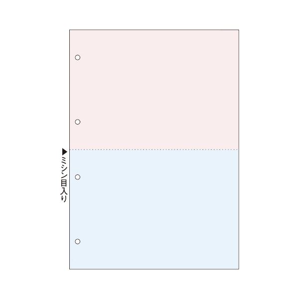TANOSEE マルチプリンタ帳票（FSC） A4 橙・浅葱 2面4穴 1箱（500枚）