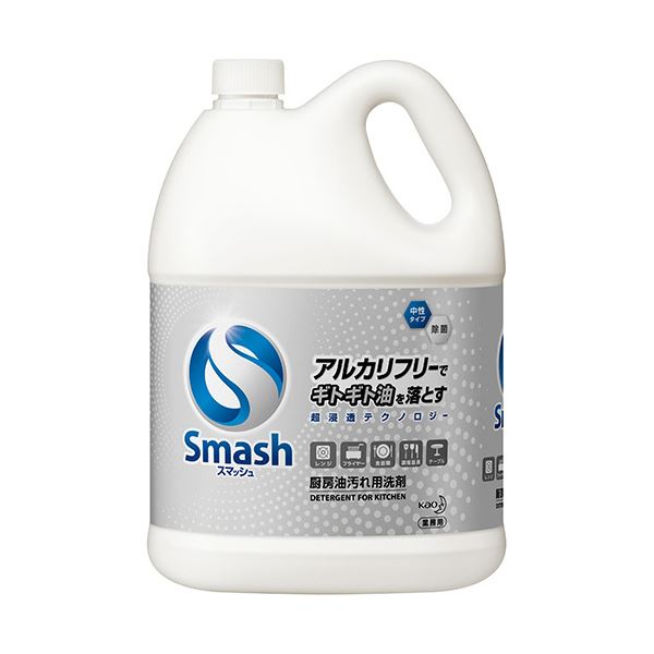 花王 スマッシュ 業務用 5L 1本