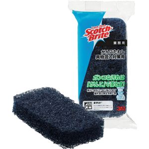 3M スコッチ・ブライト がんこたわし異物混入対策用 60×125mm GANKO BLU S 1セット（10個）