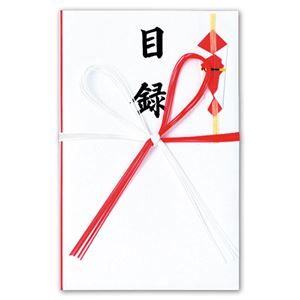 赤城 一般目録 縦220×横140mm ユ83 1セット(10枚)