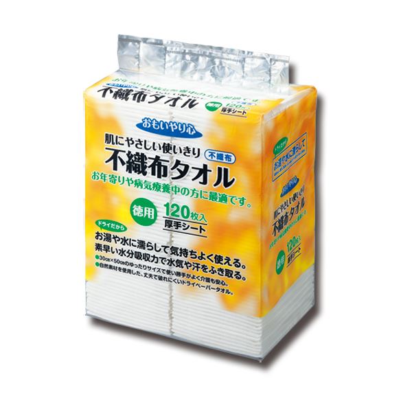 （まとめ）三昭紙業 「おもいやり心」 不織布タオル N-120 1パック（120枚） 【×3セット】