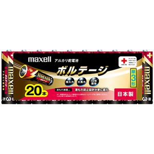 （まとめ）マクセル アルカリ乾電池 ボルテージ単3形 LR6（T） 20P 1パック（20本） 【×3セット】