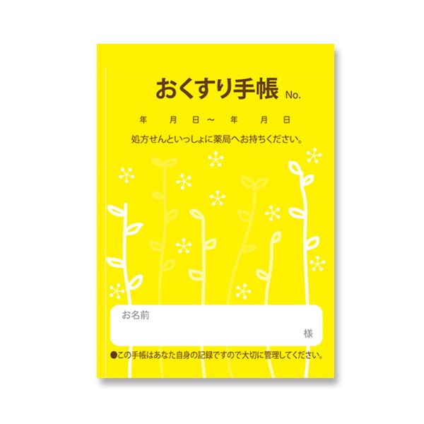 （まとめ）お薬手帳 薄型 芽吹き イエロー 1パック（100冊） 【×3セット】