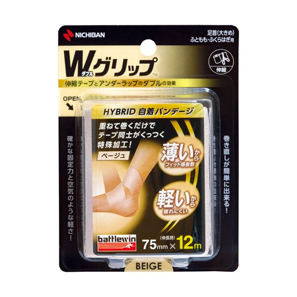 （まとめ）ニチバン バトルウィン テーピングテープWグリップ 75mm×12m ベージュ WGP75FBG 1巻 【×3セット】