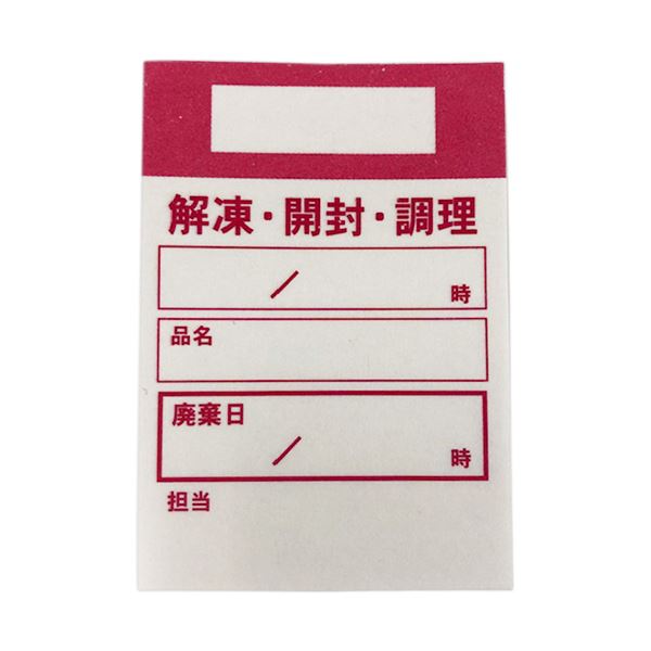 （まとめ）アオトプラス キッチンペッタ ウィークリー ローズ 1パック（1000枚：100枚×10冊） 【×3セット】