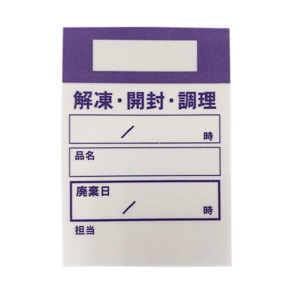 （まとめ）アオトプラス キッチンペッタ ウィークリー 紫 1パック（1000枚：100枚×10冊） 【×3セット】