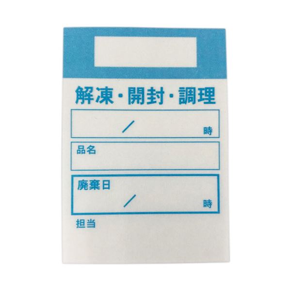 （まとめ）アオトプラス キッチンペッタ ウィークリー 青 1パック（1000枚：100枚×10冊） 【×3セット】