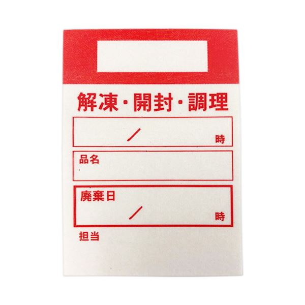 （まとめ）アオトプラス キッチンペッタ ウィークリー 赤 1パック（1000枚：100枚×10冊） 【×3セット】