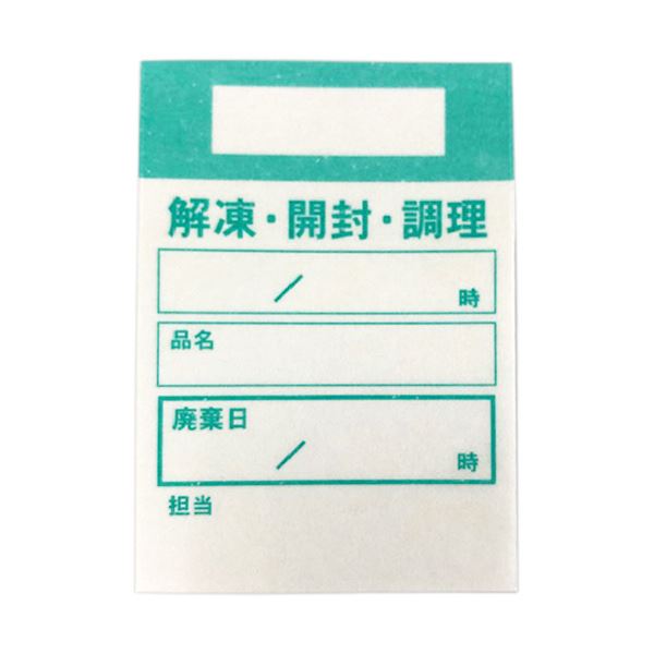 （まとめ）アオトプラス キッチンペッタ ウィークリー 緑 1パック（1000枚：100枚×10冊） 【×3セット】