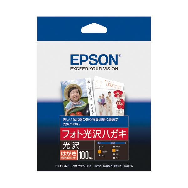 （まとめ）エプソン フォト光沢ハガキ 郵便番号枠付 KH100PK 1冊（100枚） 【×3セット】