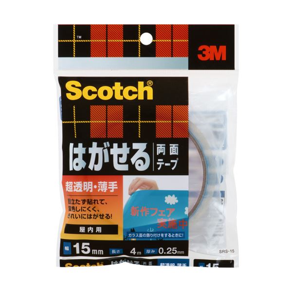 （まとめ）3M スコッチ はがせる両面テープ超透明・薄手 15mm×4m SRS-15 1巻 【×5セット】