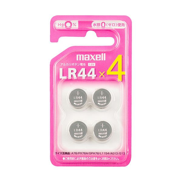 （まとめ）マクセル アルカリボタン電池 1.5V LR44 4BS 1パック（4個） 【×5セット】