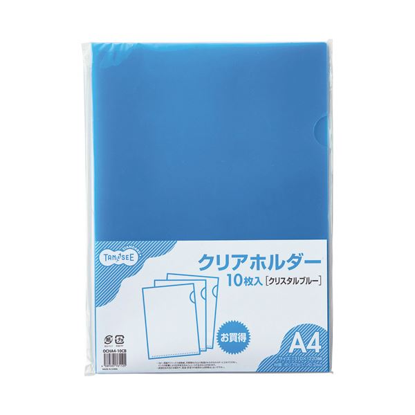 （まとめ）TANOSEE カラークリアホルダー（単色タイプ） A4 クリスタルブルー 1セット（30枚：10枚×3パック） 【×5セット】