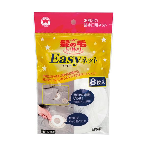 （まとめ）ボンスター 髪の毛トリトリEasyネット Y-055 1パック（8枚） 【×5セット】