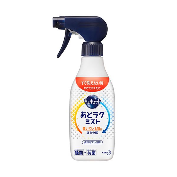 （まとめ）花王 キュキュット あとラクミスト 本体 420ml 1本 【×5セット】