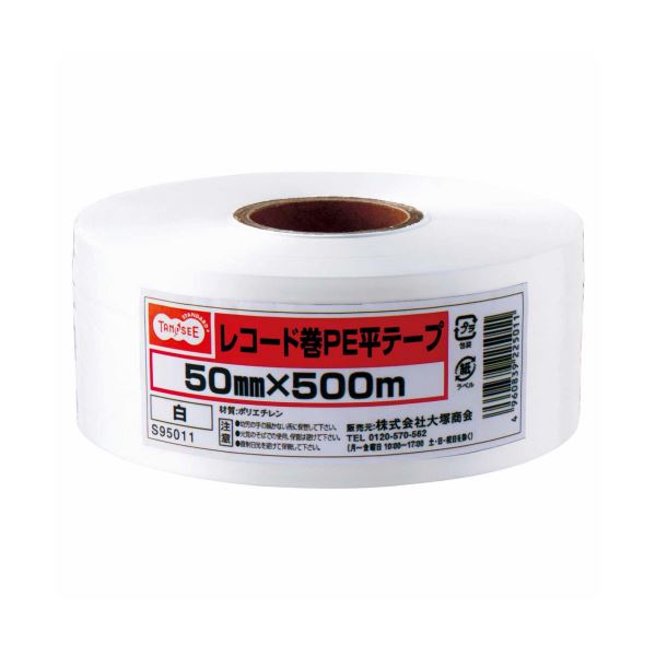 （まとめ）TANOSEE レコード巻PE平テープ 50mm×500m 白 1巻 【×10セット】