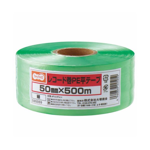 （まとめ）TANOSEE レコード巻PE平テープ 50mm×500m 緑 1巻 【×10セット】