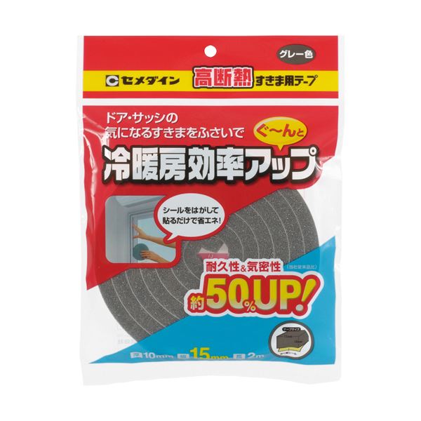 （まとめ）セメダイン 高断熱すきま用テープ 10mm×15mm×2m グレー TP-522 1巻 【×10セット】